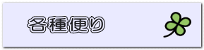 eւ