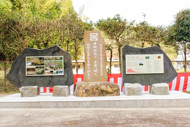 上市来中学校のホームページ