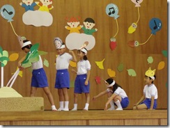 gakusyuu 201